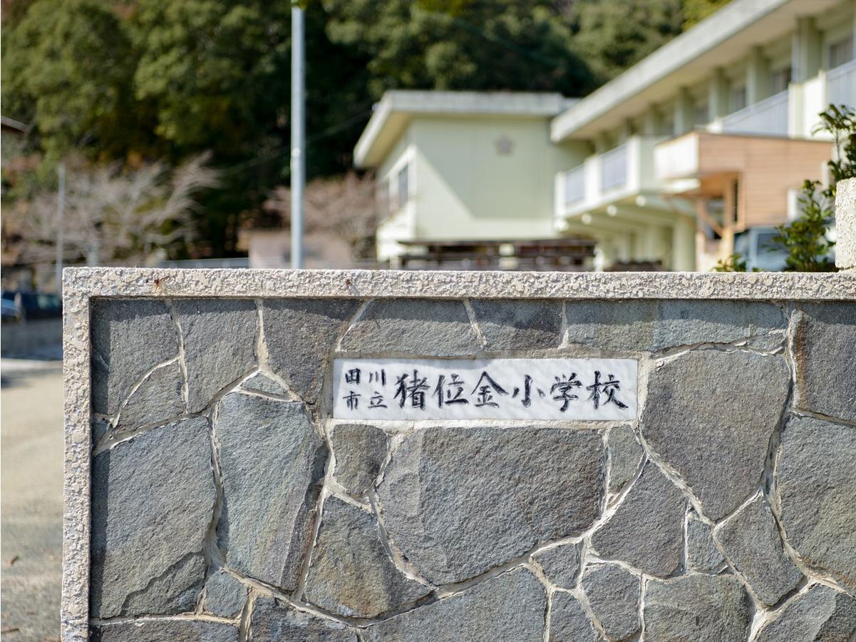 Iikane Palette Tagawa Bagian luar foto
